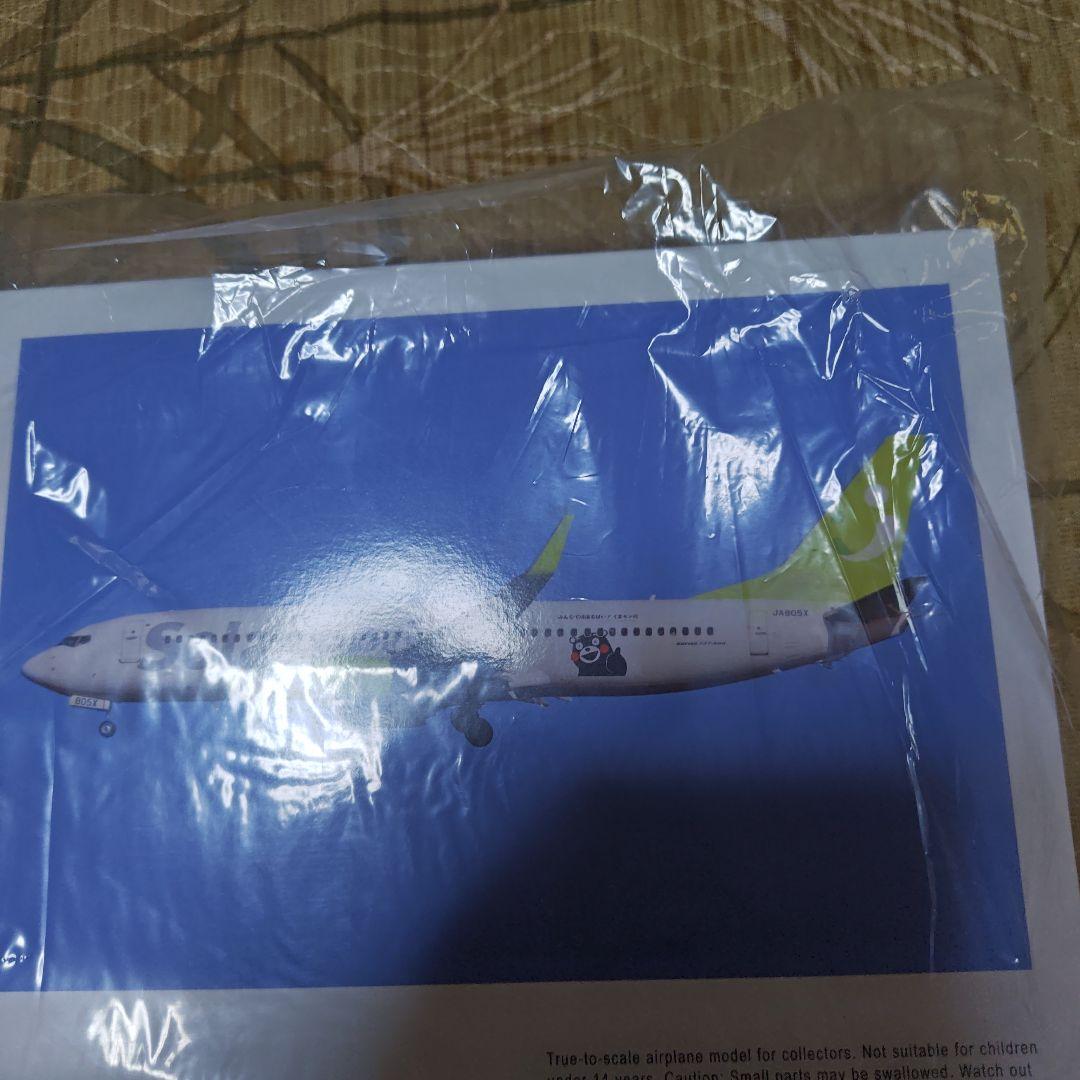 タ*カ様 1/100 B737-800W ソラシドエア くまモン号 JA805X