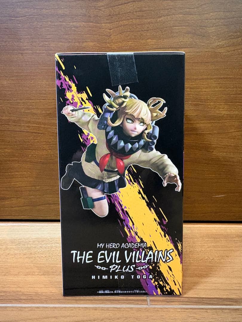 【新品未開封】ヒロアカ　トガヒミコ　爆豪勝己　ミルコ　蛙吹梅雨　葉隠透　他セット