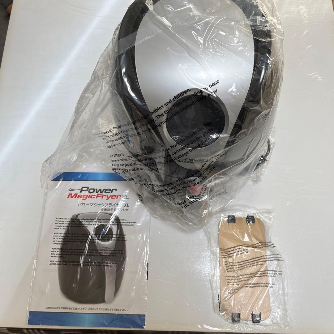 新品Power Magic Fryer XL パワーマジックフライヤーXL