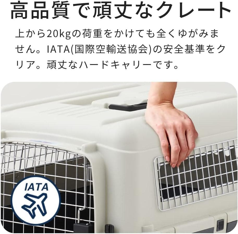 OFT ペットケンネル L70 ペットキャリー IATA安全基準クリア