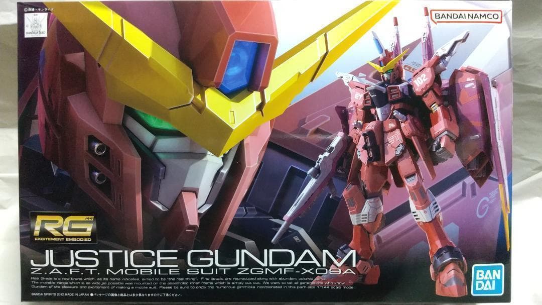 新品未開封 ガンダム Ver.2.0 フリーダム ジークアクス セット