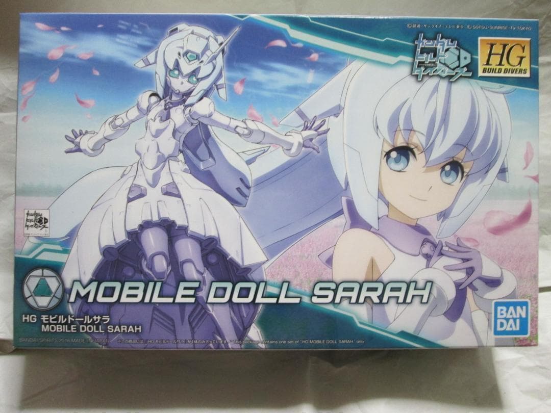 新品未開封 ガンダム Ver.2.0 フリーダム ジークアクス セット