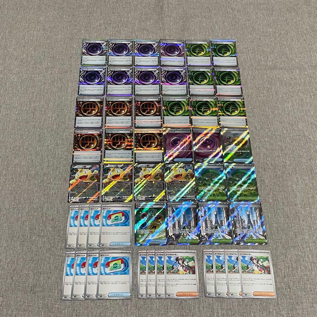プレイ未使用品/ムニキスゼロ収録汎用カード大量まとめ50枚 SR.R.RR等