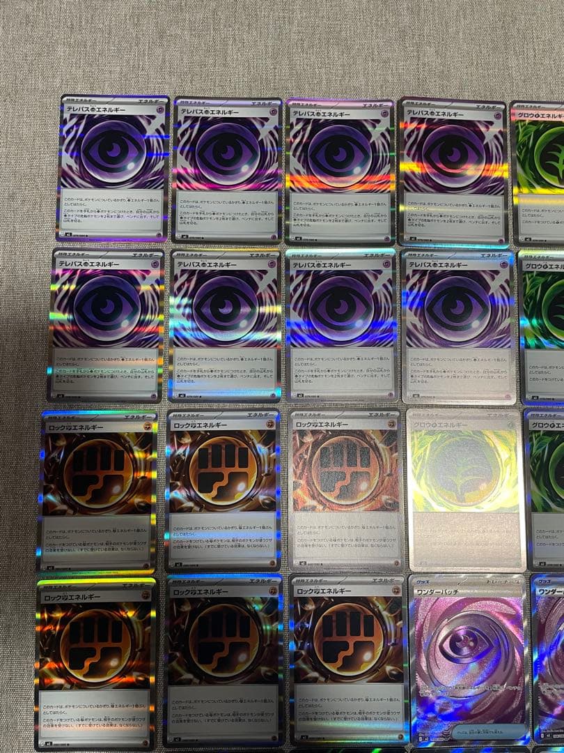 プレイ未使用品/ムニキスゼロ収録汎用カード大量まとめ50枚 SR.R.RR等