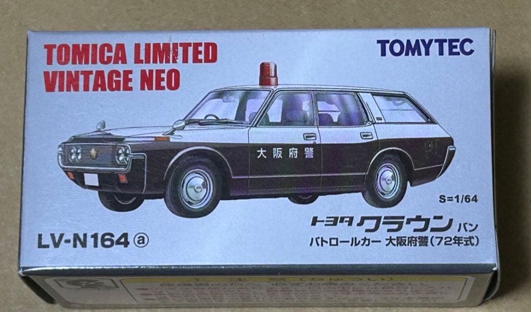 トミカリミテッドヴィンテージネオ クラウン バン パトロールカー 大阪府警
