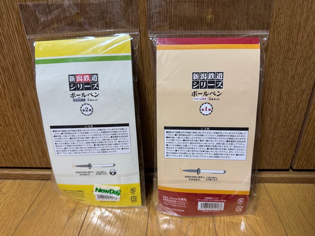 新潟鉄道シリーズ クリアファイル,ボールペンセット