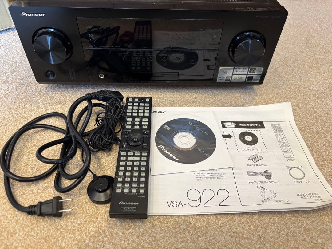 【田中太郎】Pioneer VSA-922 AVアンプ