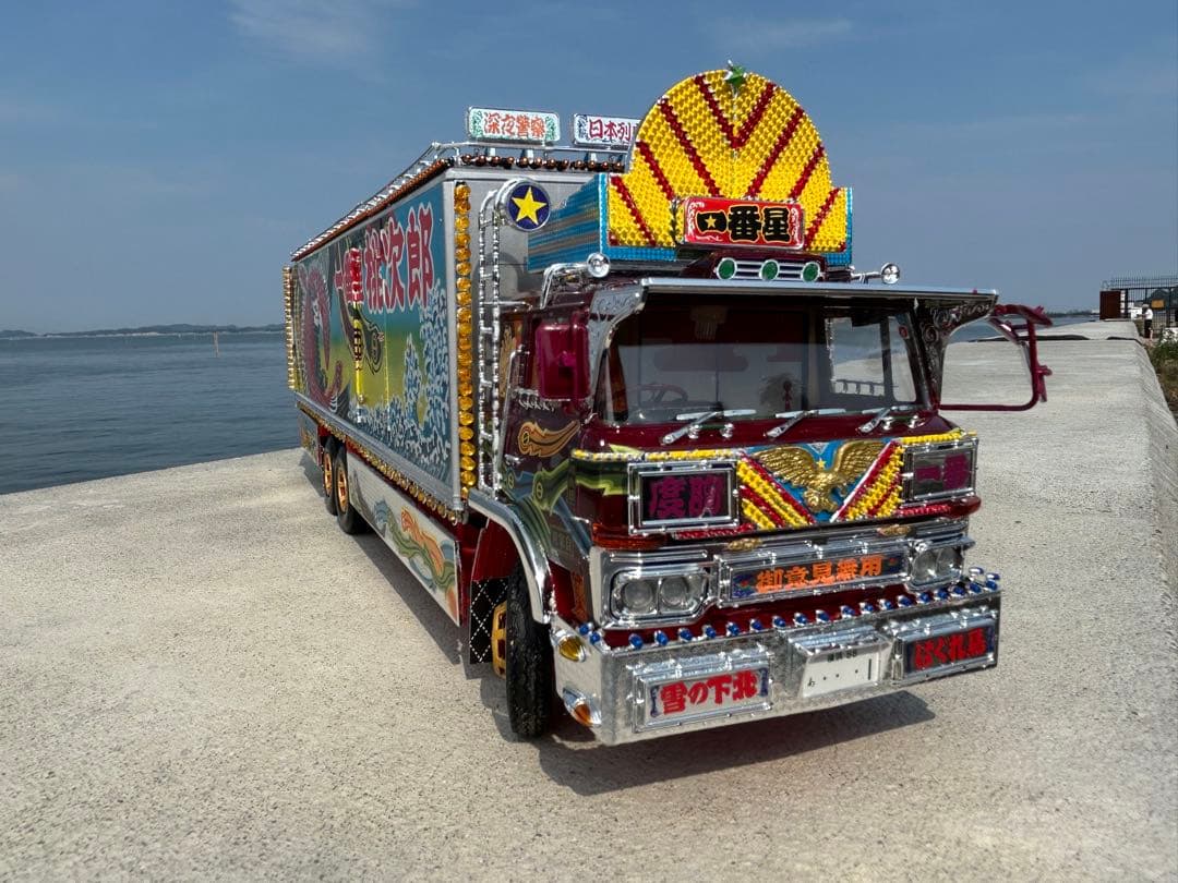 い*り様 トラック野郎一番星故郷特急便デコトラプラモデルアオシマ