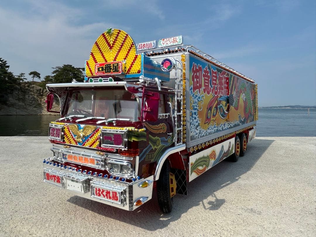 い*り様 トラック野郎一番星故郷特急便デコトラプラモデルアオシマ