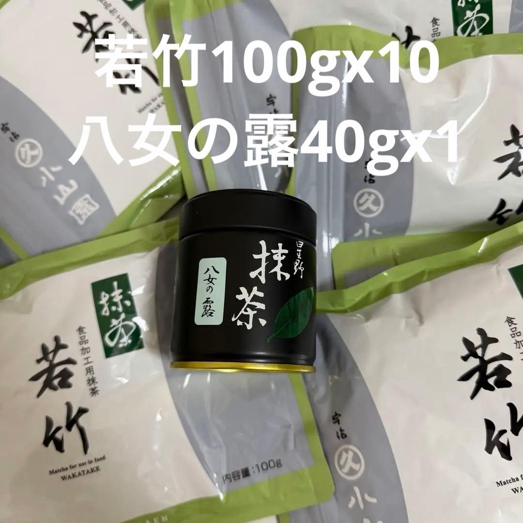 抹茶星野製茶園+丸久小山園セット