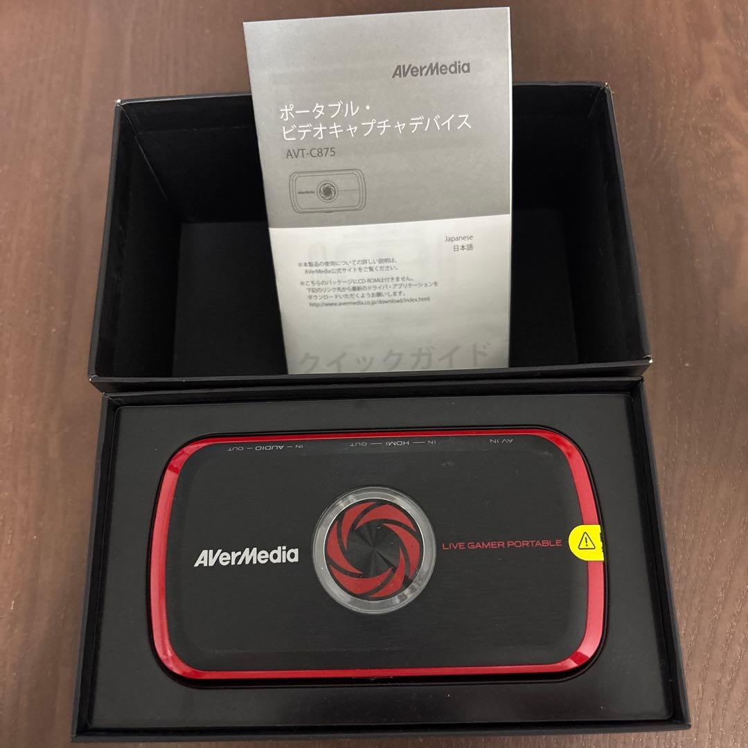 AVerMedia ゲームキャプチャ AVT-C875
