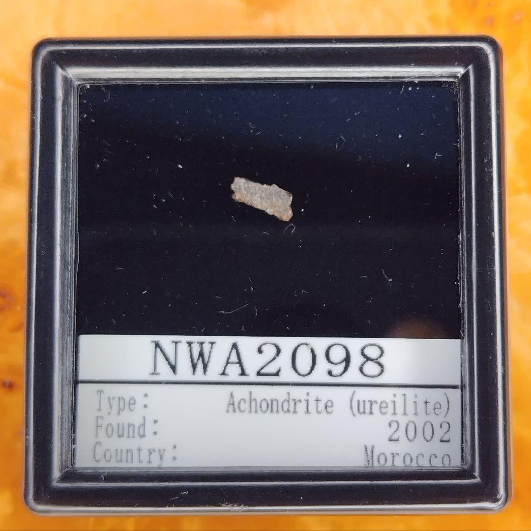 レア！キラキラ宇宙産ダイヤモンド NWA2098　隕石標本