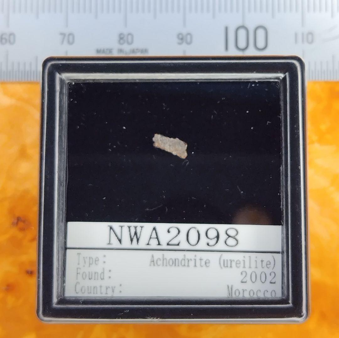 レア！キラキラ宇宙産ダイヤモンド NWA2098　隕石標本