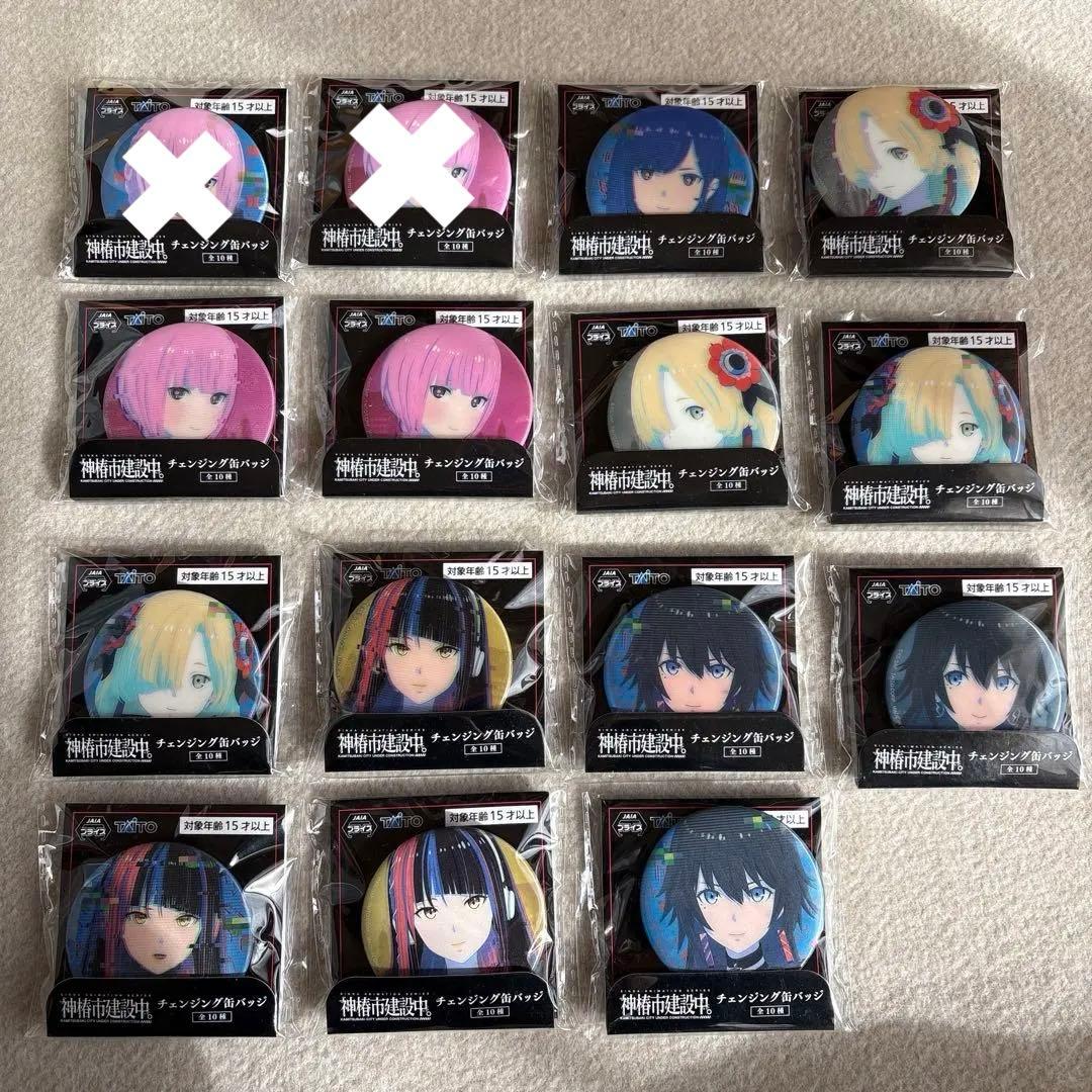 【バラ売り可】 タイトー 神椿市建設中。 チェンジング缶バッジ 13個セット