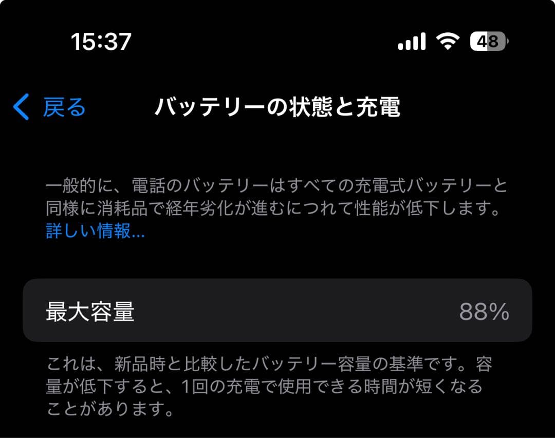 【美品】iPhone 14 Pro 香港版 512GB ブラック 付属品全てあり