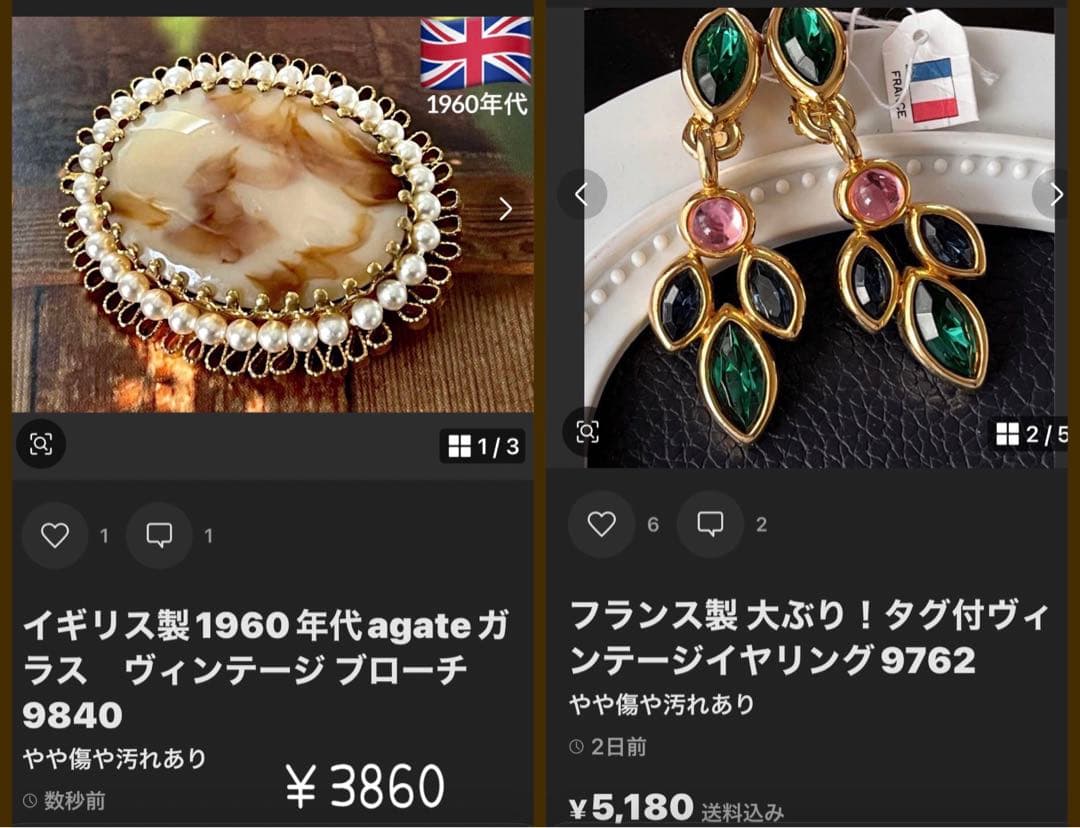 ゆゆゆ様おまとめ２点