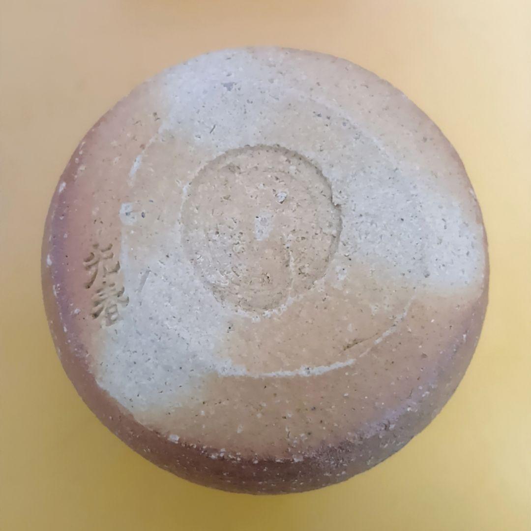 骨董品 信楽焼 酒呑 ぐい呑 上田光春 古来窯 酒器 工芸品 陶器 極美品‼️