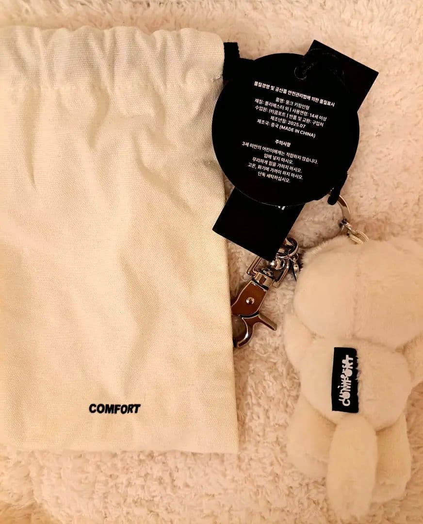 ★新品★COMFORT MUNK KeyRing ぬいぐるみ キーホルダー テテ