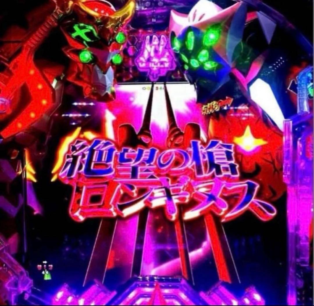 ⭐️パチンコ実機☆フルカスタム仕様☆Ｐシン・エヴァンゲリオンTypeレイ☆送料込‼️