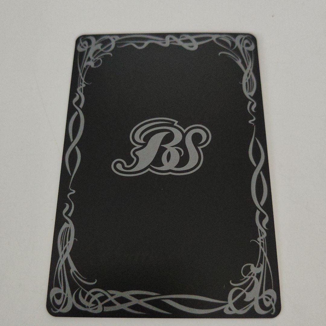 バトルスピリッツ 天戒機神グロリアス・ソリュート