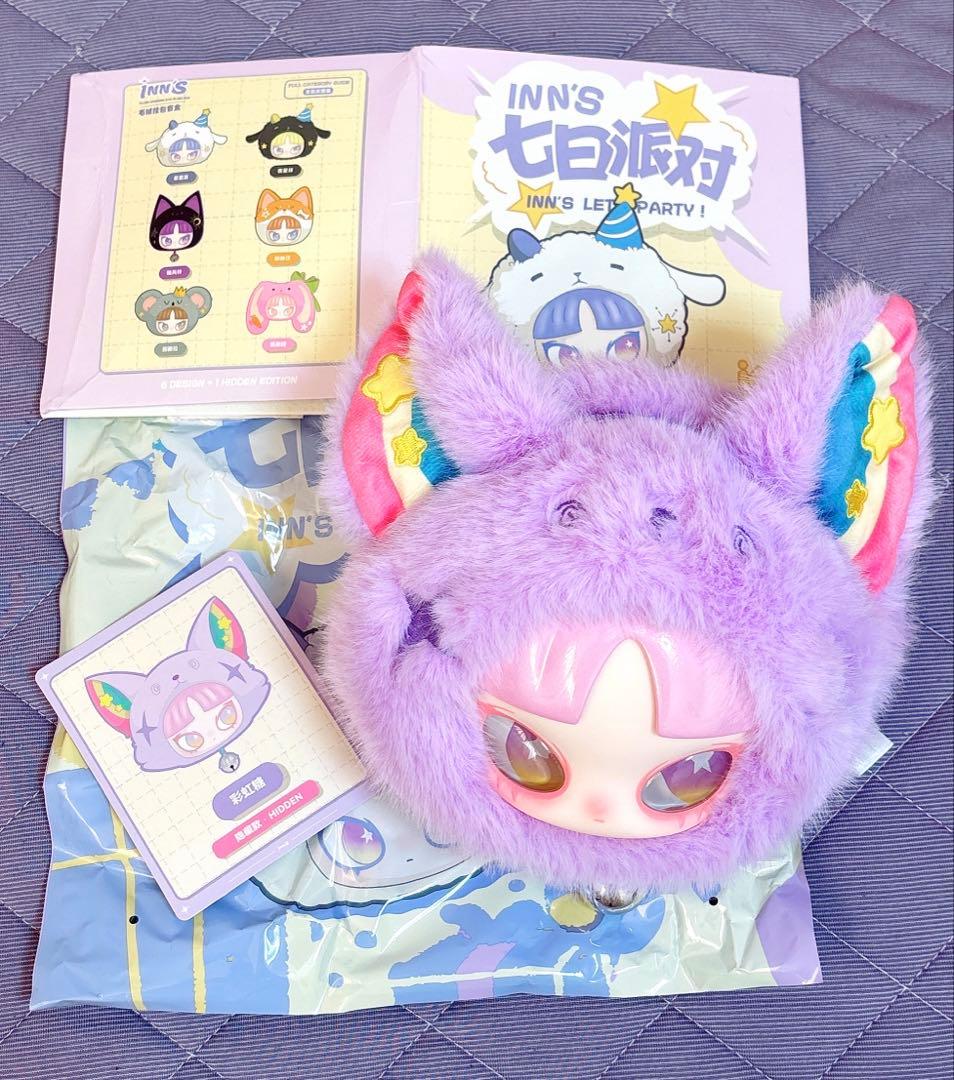 新品♡最安値•レア・シークレット♡インズINN'S ぬいぐるみポーチ/バッグ