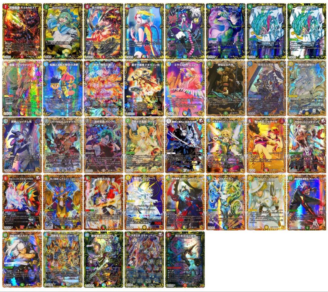 デュエマ 20th,金トレジャー まとめ売り