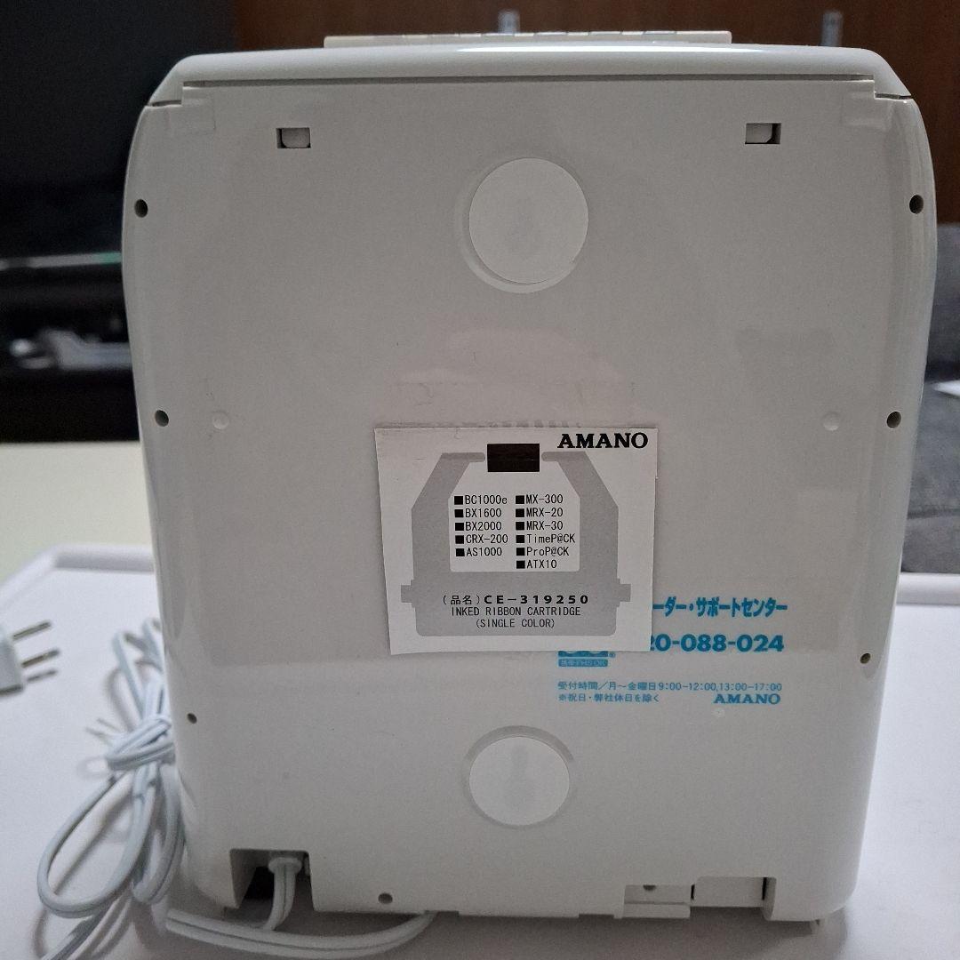 AMANO BX2000 電子タイムレコーダー