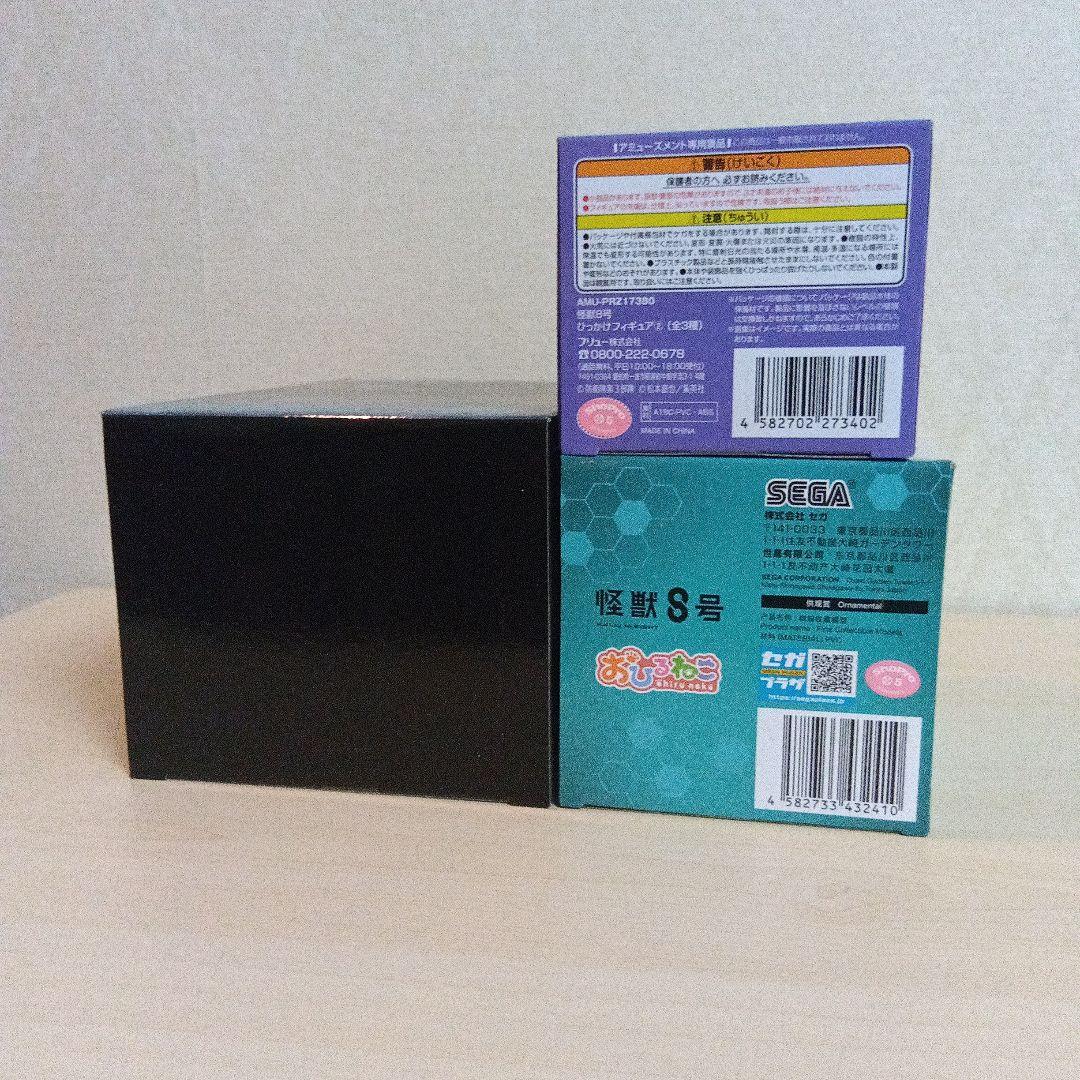 怪獣8号 ぬーどるストッパー おひるねこ ひっかけ 保科 3点セット