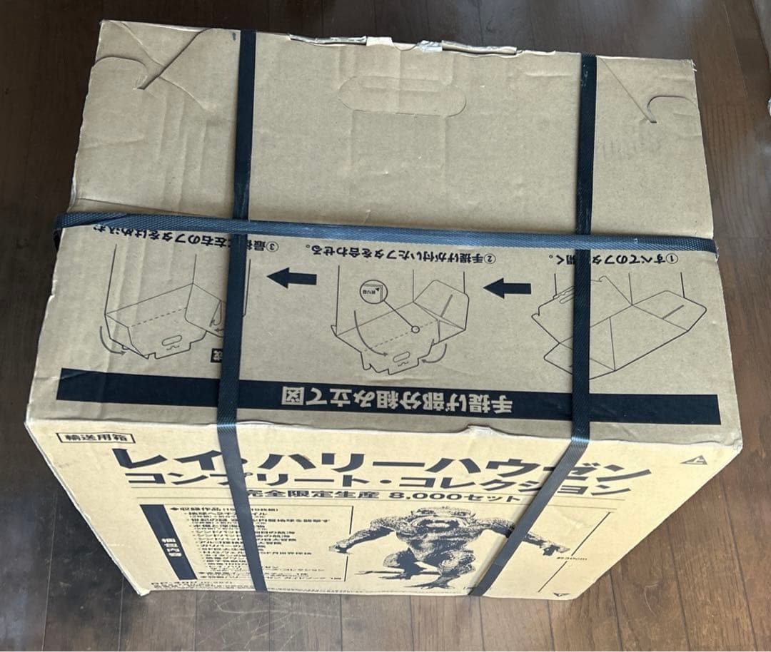 レイ・ハリーハウゼン　コンプリート・コレクション