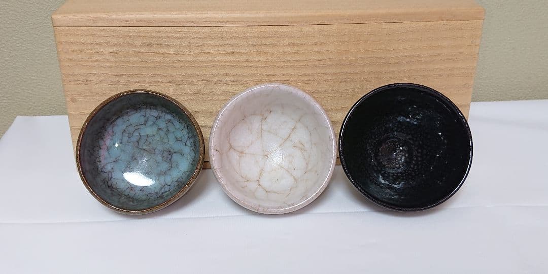 清水卯一 三種盃　ぐい呑