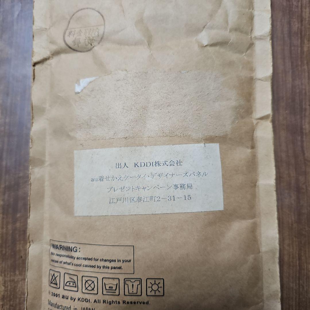 村上隆　ガラケー着せ替えパネル