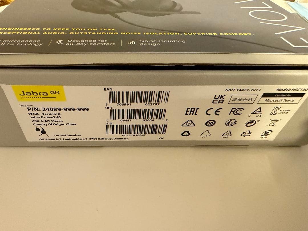 【新品・未開封】Jabra Evolve2 40 USB-A 有線ヘッドセット