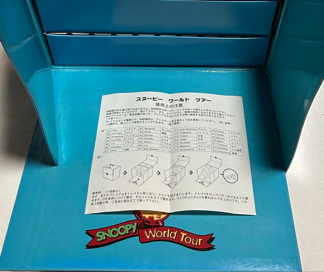 ★スヌーピー ワールド　ツアー★ボックス4段飾り