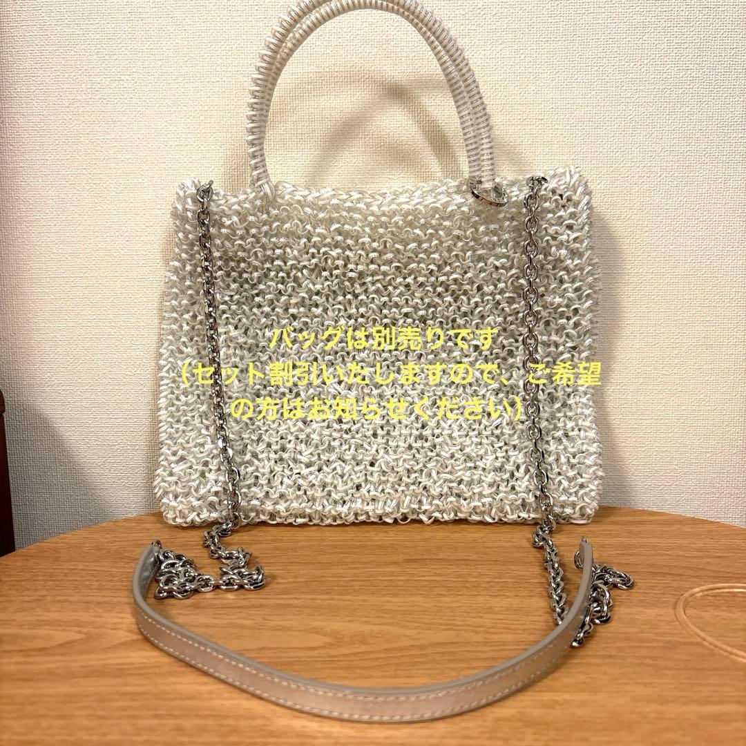 ANTEPRIMA シルバー ショルダーストラップ