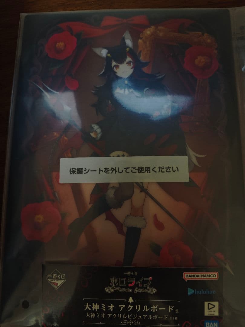 大神ミオ フィギュア バンダイ ホロライブ