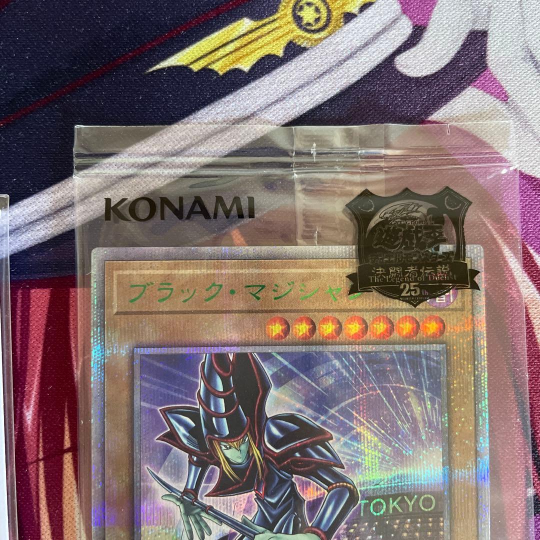 遊戯王25th 決闘者伝説 ブラックマジシャン クオシク東京ドーム 未開封