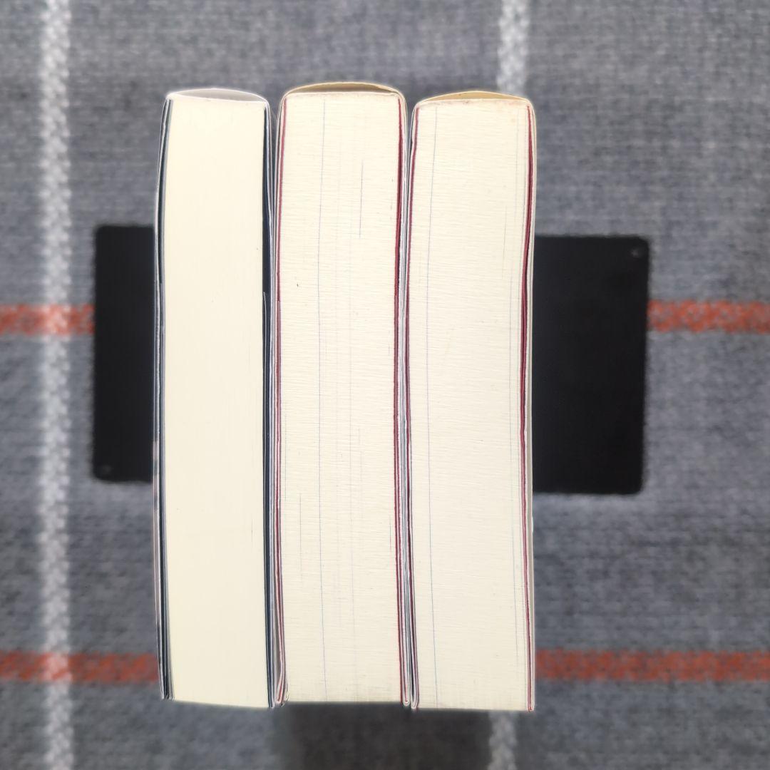 女神転生 : デジタル・デビル・ストーリー　愛蔵版　1〜3巻　セット