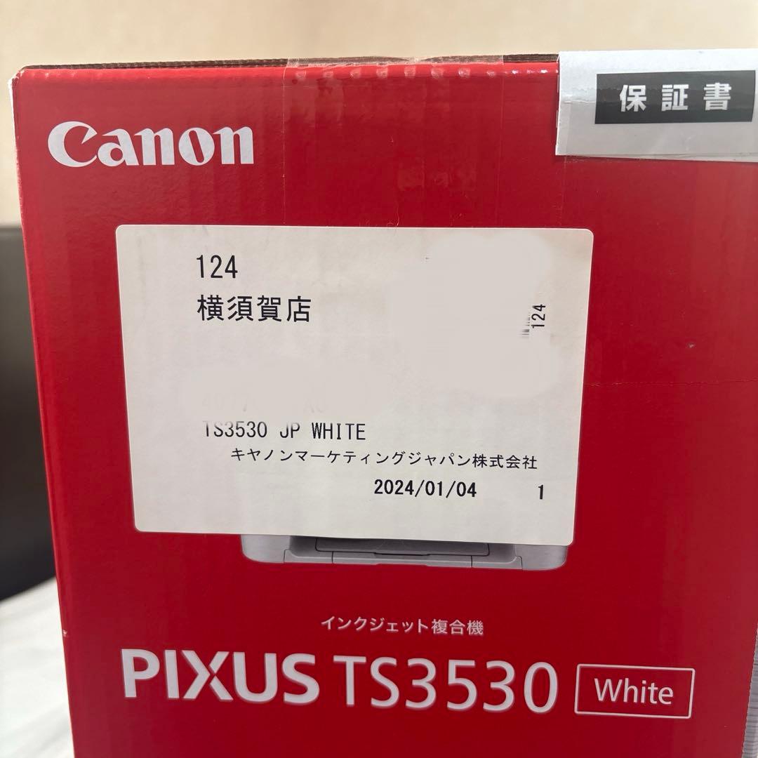 【新品未開封】Canon PIXUS TS3530 インクジェットプリンター