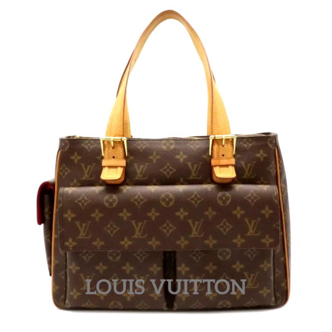 LOUIS VUITTON ルイ ヴィトン モノグラム ミュルティプリ