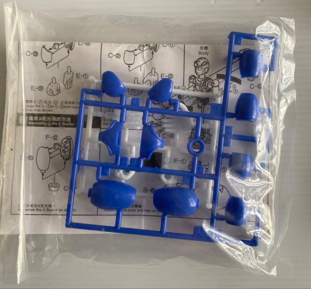 ロックマンX メガアーマー　ロックマンX