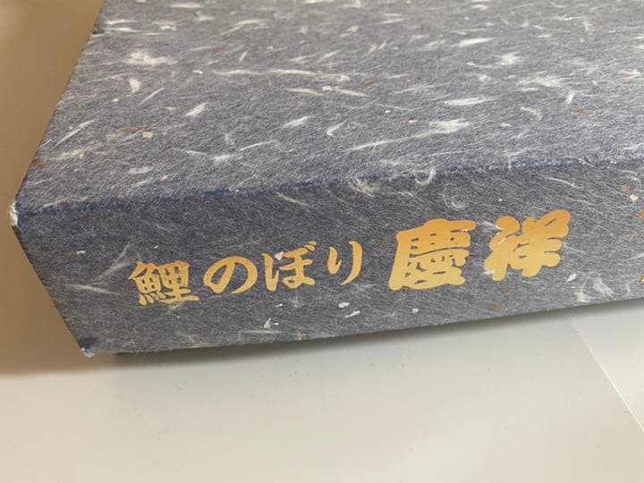 ✨値下げしました！ 鯉のぼり　セット　取説•箱入り