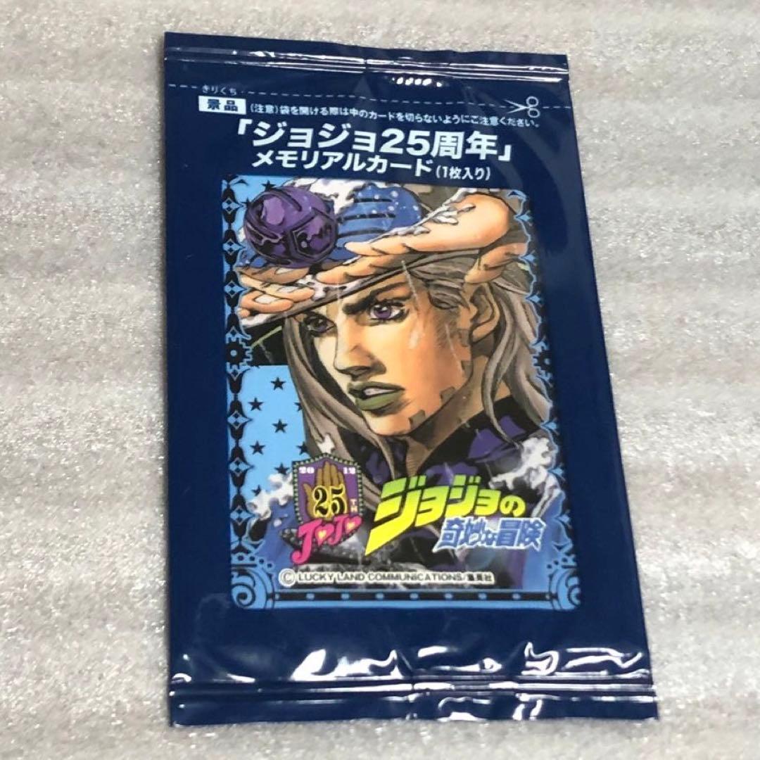 ぼうけんかーどののの④