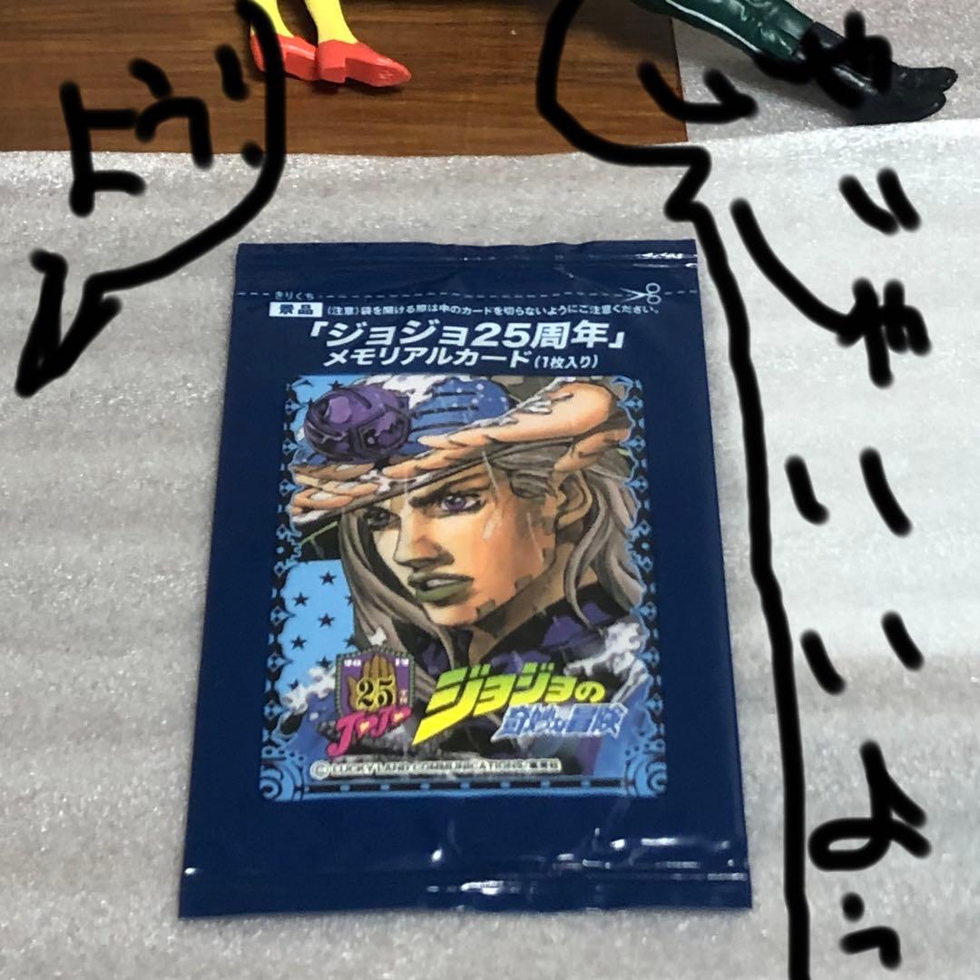 ぼうけんかーどののの④