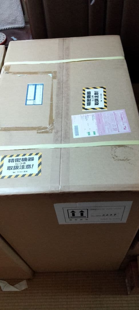 未使用トリマリン ドームサウナ イエロー