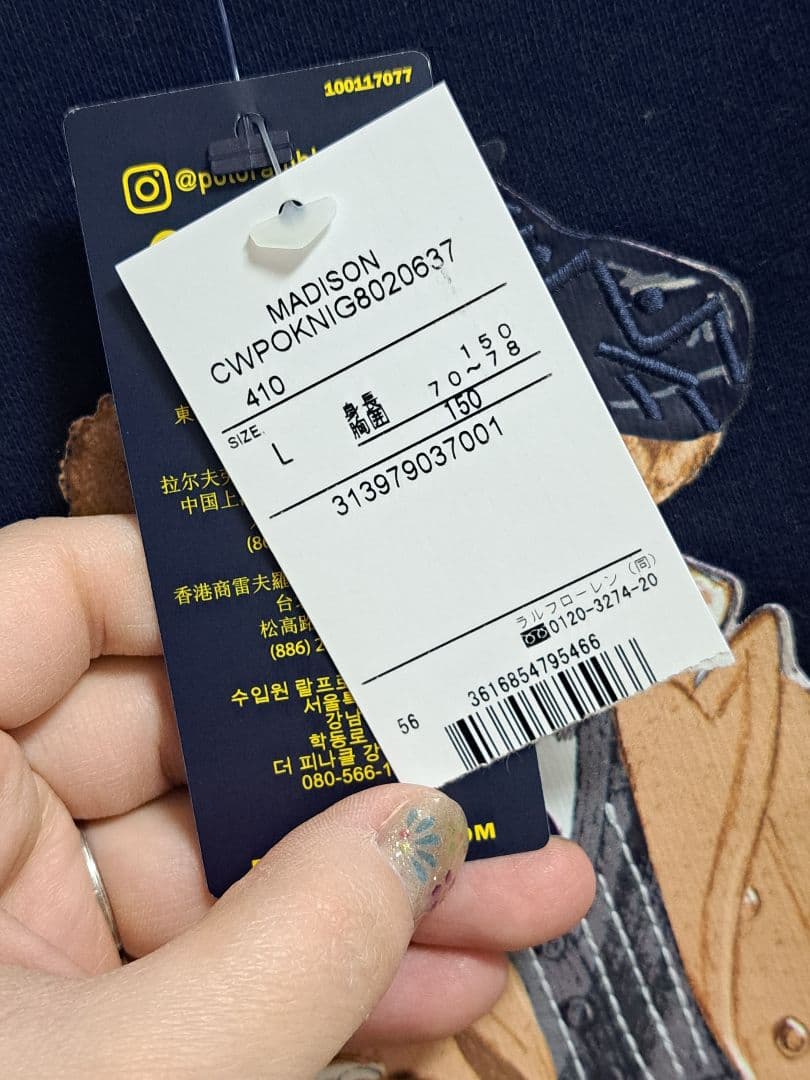 【新品未使用タグ付き】Ralph Lauren トレーナー【150cm】