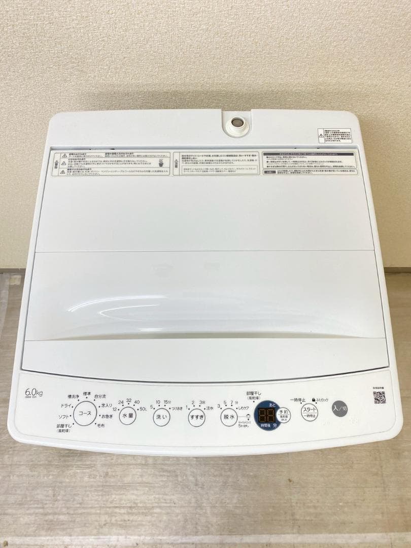 冷蔵庫 洗濯機 家電セット 一人暮らし 東京 神奈川 千葉 埼玉 J15e