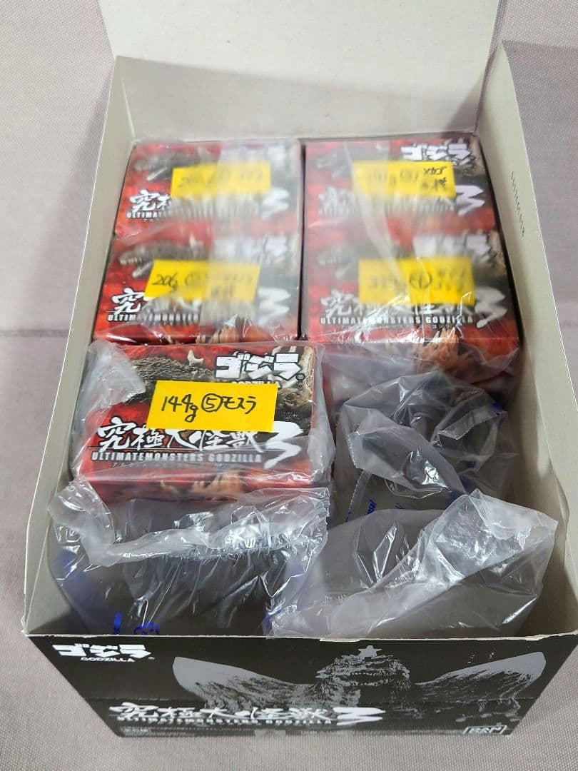 ゴジラ　究極大怪獣３　アルティメットモンスターズ　全５種　新品・未開封　黒箱付き