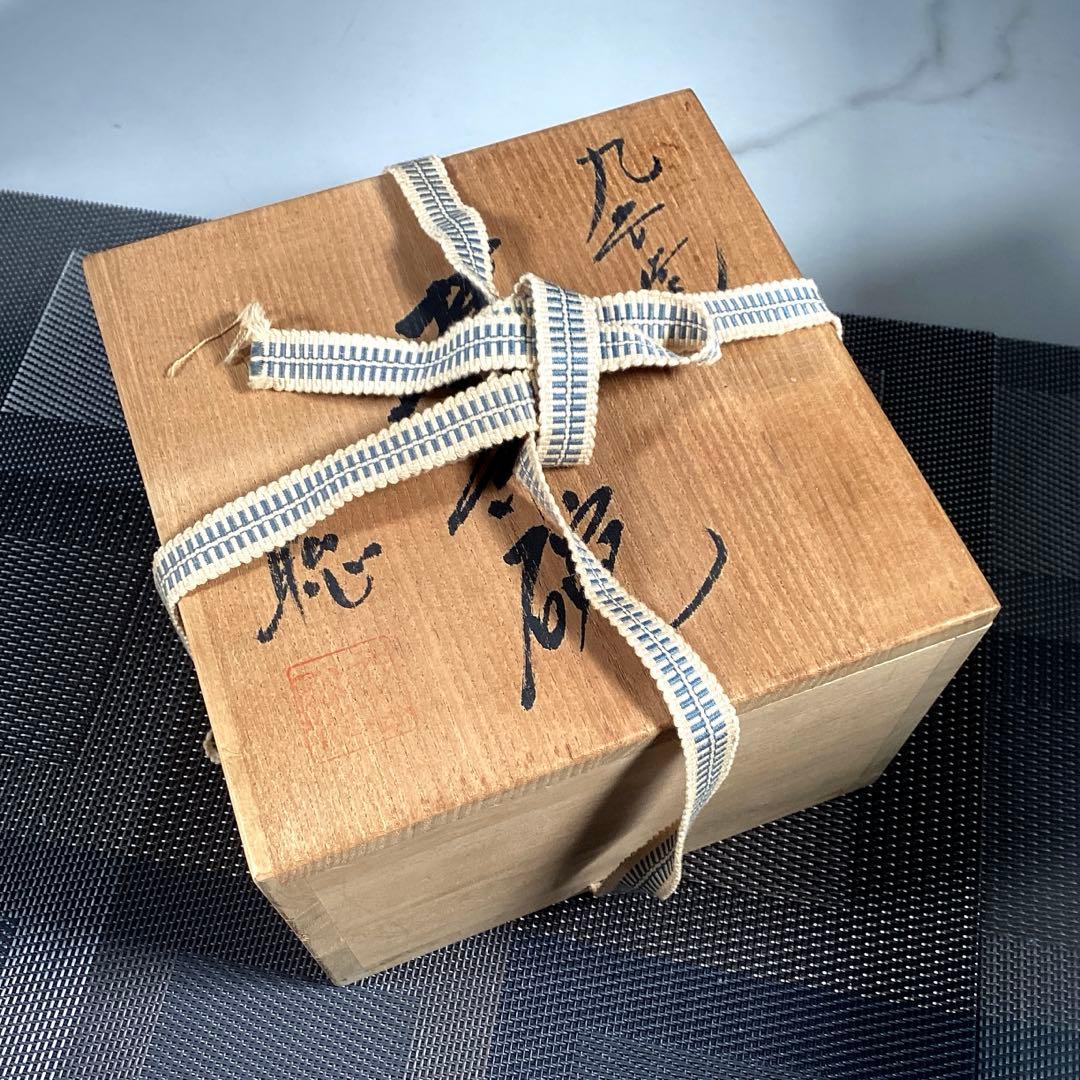 九谷焼　光崖窯　三代目　高聡文　抹茶茶碗