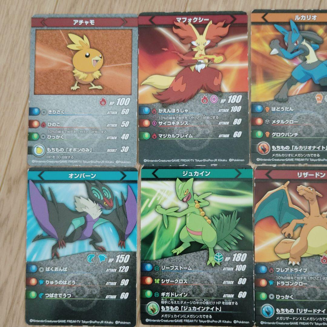 ポケットモンスターバトルスタジアムXY