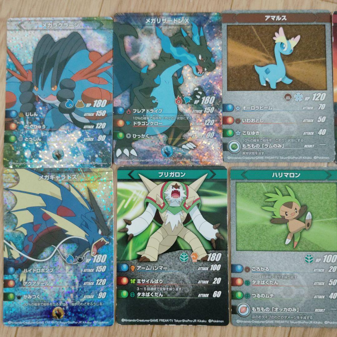 ポケットモンスターバトルスタジアムXY